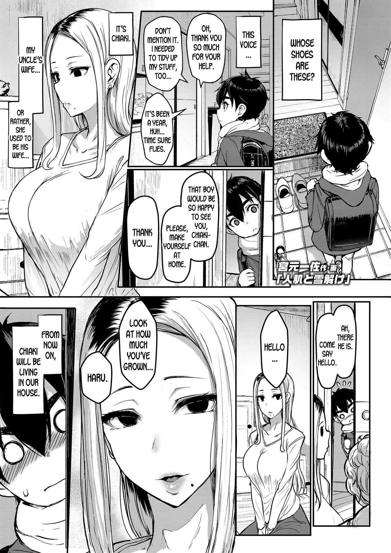 [Miyamoto Issa] Hitohada to Yukidoke | Body Warmth and Thawing Snow (Girls forM Vol. 20) [English]