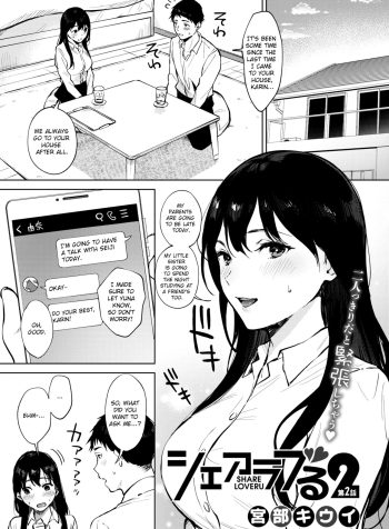 [Miyabe Kiwi] Share Loveru [English]