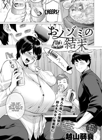 [Etuzan Jakusui] Onozomi no Ketsumatsu (COMIC Anthurium 2019-05) [English]