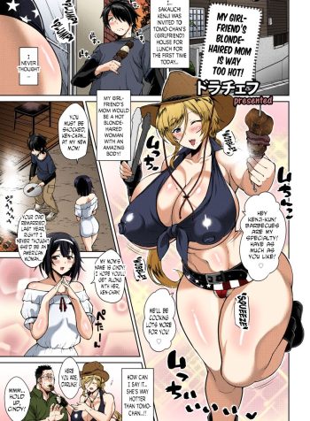 [Drachef] Kanojo no Kinpatsu Mama ga Sukebe Sugiru Ken | My girlfriend’s blonde-haired mom is way too hot! (ANGEL Club 2019-01) [English]