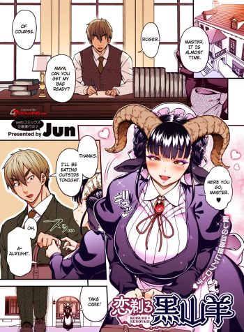 [Jun] Koisuru Kuroyagi | Love Shaving Black Goat (COMIC GAIRA Vol. 09) [English]