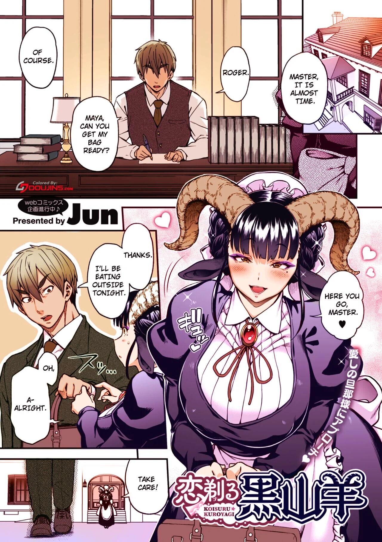 [Jun] Koisuru Kuroyagi | Love Shaving Black Goat (COMIC GAIRA Vol. 09) [English]