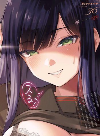 [Herio] Sayonara Tenkousei | Goodbye Transfer Student [English]