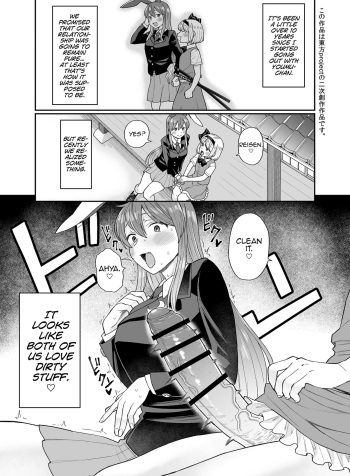 [Babaa no Mitsuboshi Restaurant (Koyama Shigeru)] Udo Myon (Touhou Project) [English]