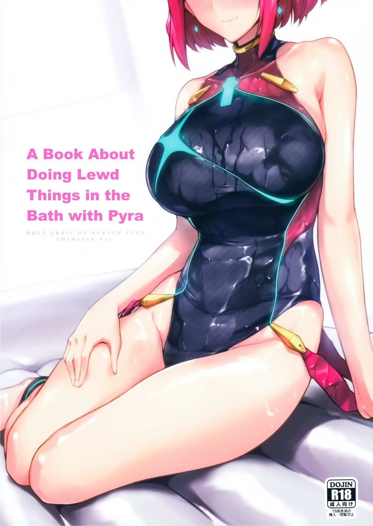 (C95) [Hokkebain! (Halcon)] Ofuro de Homura to Sukebe Suru Hon | A Book About Doing Lewd Things in the Bath with Pyra (Xenoblade Chronicles 2) [English]