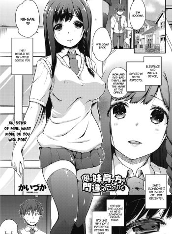 [Kaiduka] Ore wa Imouto no Sodatekata o Machigaeta Kamo | I Might Have Made a Mistake With How I Raised My Little Sister (COMIC Penguin Celeb 2017-07) [English]