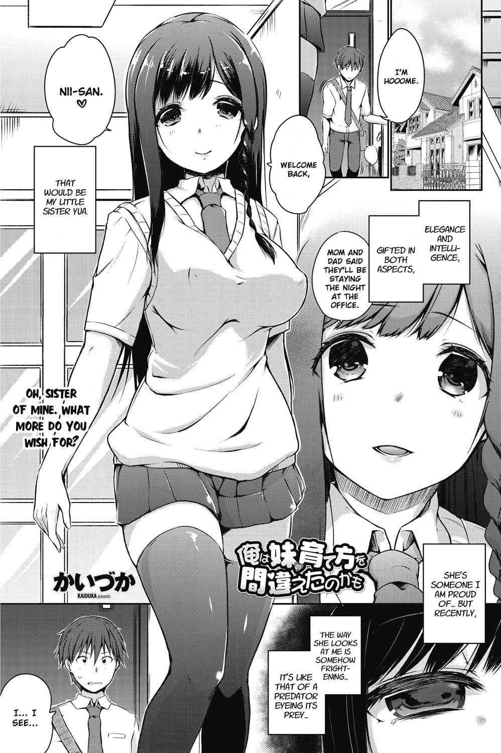 [Kaiduka] Ore wa Imouto no Sodatekata o Machigaeta Kamo | I Might Have Made a Mistake With How I Raised My Little Sister (COMIC Penguin Celeb 2017-07) [English]