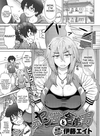 [Itou Eight] Motoyan Onna to Shatei Otoko (COMIC Anthurium 2016-05) [English]