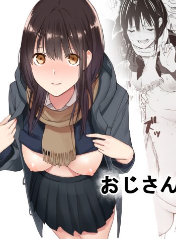 [Team☆Lucky (Hoshi to Lucky)] Oji-san de Umeru Ana [English]