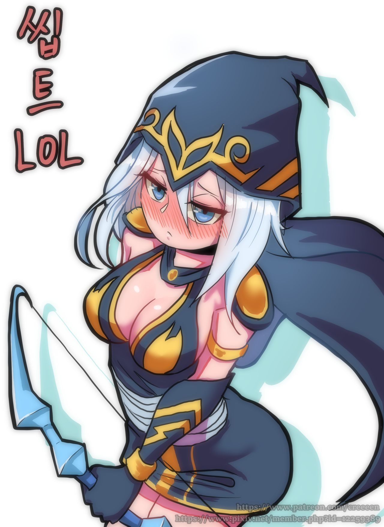 [Creeeen] Ashe Comic (League of Legends) [English]