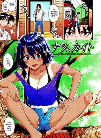 [Mikuni Mizuki] Natsu to Kaito – The Country Virgin Fiancée (Akujo Kousatsu) [English]
