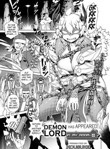 [Kousuke] Maou ga Arawareta! Ore no Heya ni… | A Demon Lord has Appeared! in my Room… [English]