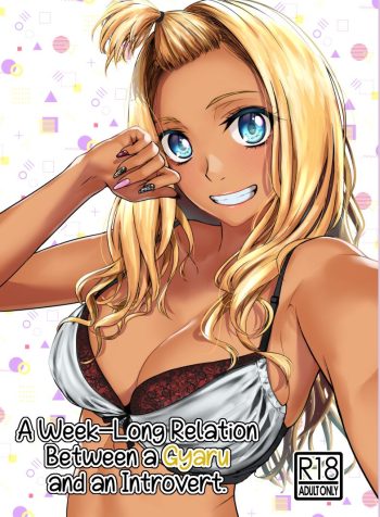 [Tamabian (Tamabi)] Gal to InCha no Kousai Shuukan. | A Week-Long Relation Between a Gyaru and an Introvert. [English]