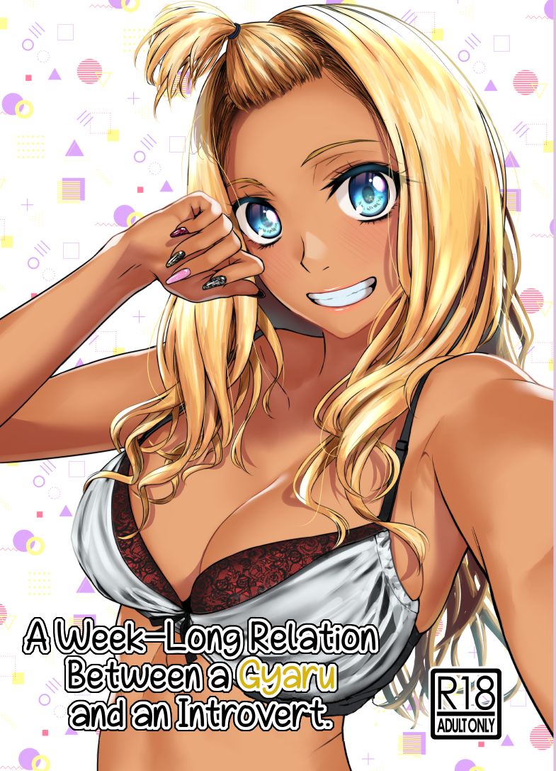 [Tamabian (Tamabi)] Gal to InCha no Kousai Shuukan. | A Week-Long Relation Between a Gyaru and an Introvert. [English]