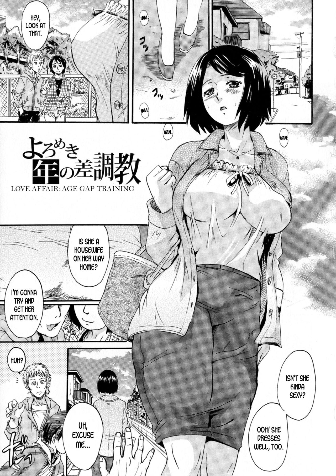 [Nakayama Tetsugaku] Yoromeki Toshinosa Choukyou | Love Affair: Age Gap Training (Onee-chan no Naka ni Oide) [English]
