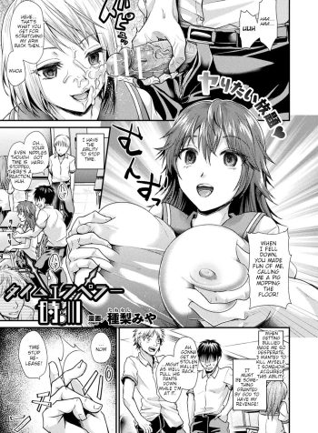 [Tanenashi Miya] Time Emperor Tokikawa (COMIC Unreal 2019-10 Vol. 81) [English]