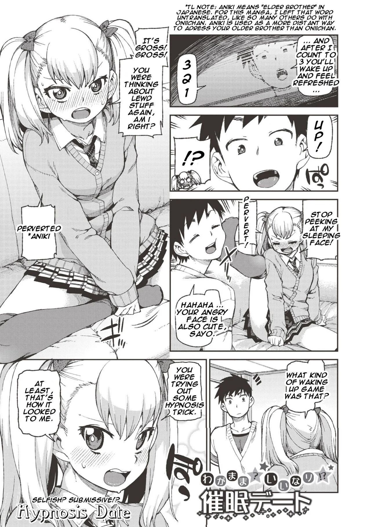 [Akitsuki Itsuki] Wagamama? Iinari!? Saimin Date! | Selfish? Submissive!? Hypnosis Date! (COMIC Shingeki 2016-09) [English]
