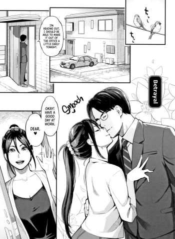 [Mikami Cannon] Uragiri | Betrayal (Toketa Risei wa Biyaku no Kaori) [English]