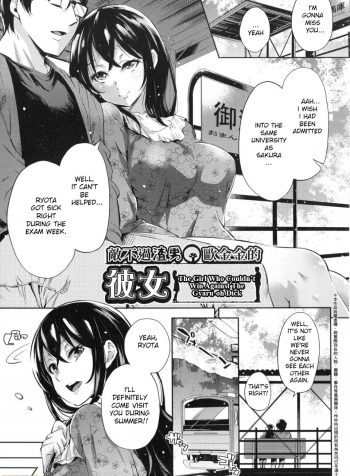 [Musenmai] Gyaru-oh Chinchin ni Katenakatta Kanojo | The Girl Who Couldn’t Win Against The Gyaru-oh Dick (Ochinchin ni Makete shimatta Onnanoko-tachi) [English]