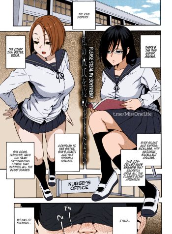 [Zonda] Watashi no Kareshi o Netotte Kudasai | Please Steal My Boyfriend (Boku no Kanojo o Netotte Kudasai) [English]