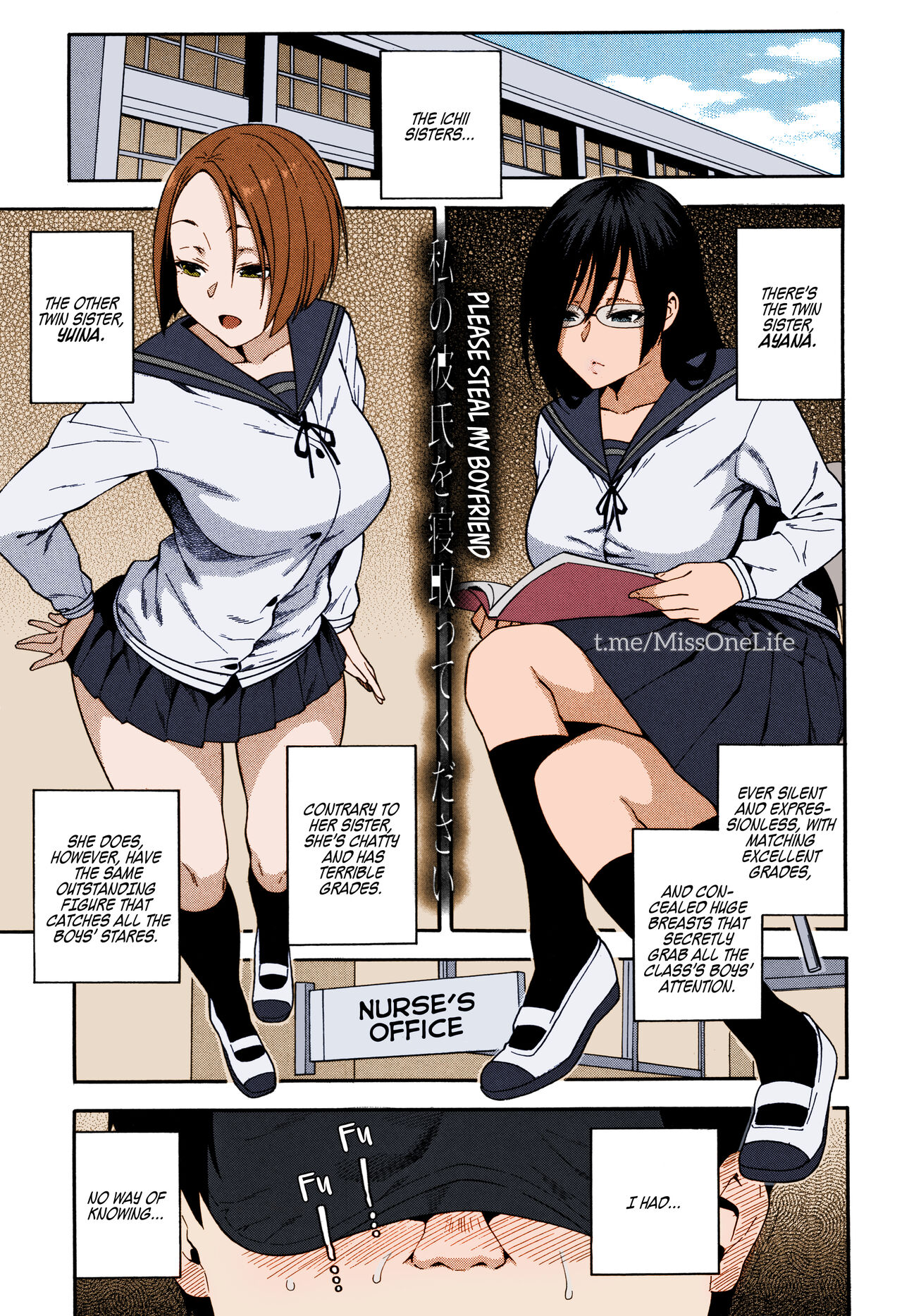 [Zonda] Watashi no Kareshi o Netotte Kudasai | Please Steal My Boyfriend (Boku no Kanojo o Netotte Kudasai) [English]
