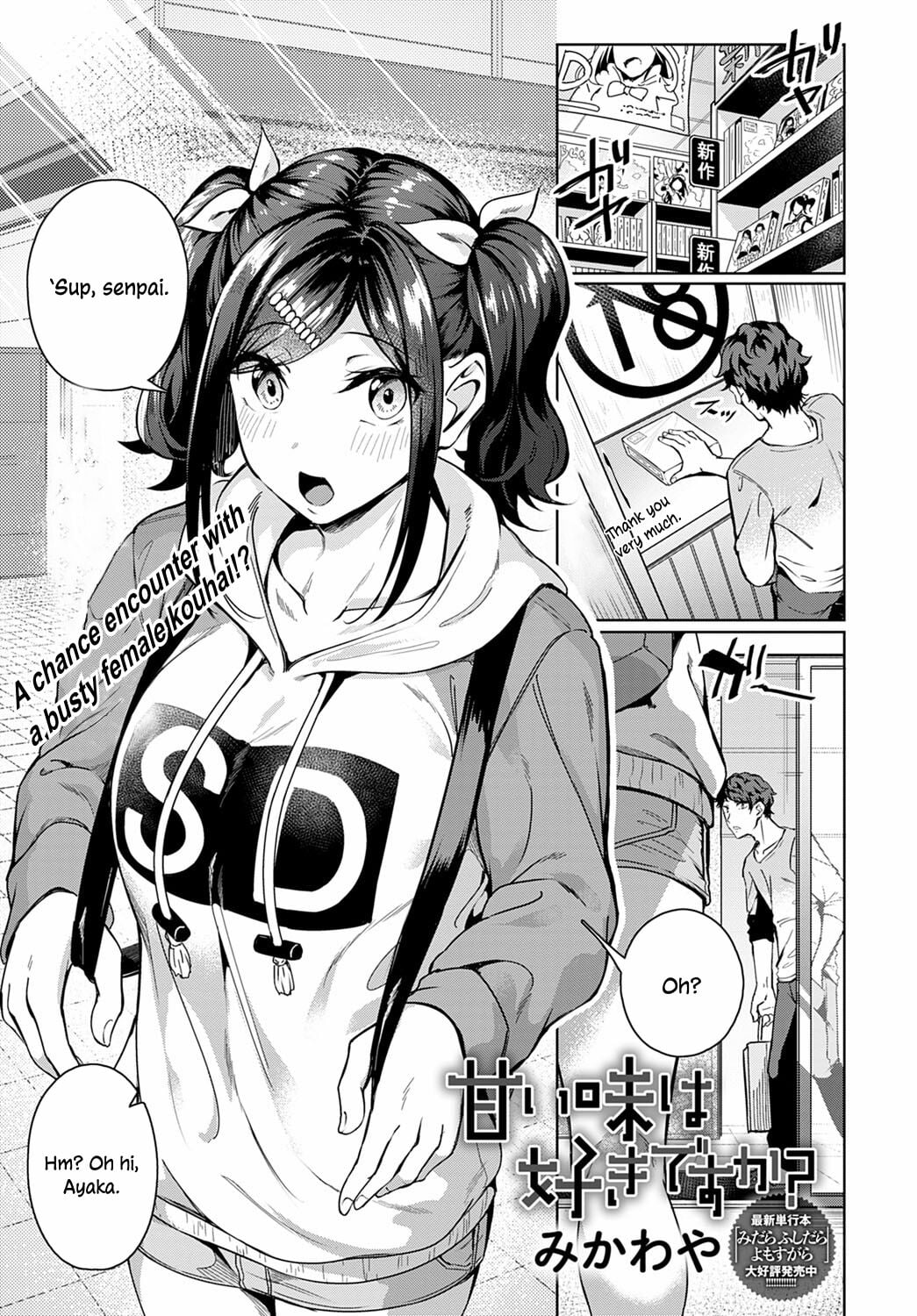 [Mikawaya] Amai Aji wa Suki Desu ka? | Do You Like The Sweet Taste? (COMIC Anthurium 2021-01) [English]