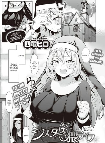 [Shiden Hiro] Sister’s Wai Life | A Nun’s Obscene Life (COMIC ExE 35) [English]