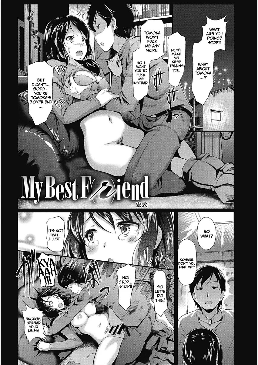 [Hiroshiki] My Best F(r)iend (CORE COLLE Kanojo wa Bokura no Aigangu) [English]
