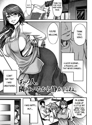 [Tsuzura Kuzukago] Ano Hito, Tonari ni Iru kara Shizuka ni ne. (Tsumaiki – Tsuma no Ikigao ga Mitakute….) [English]