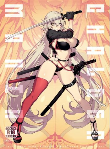 [Bear Hand (Fishine Ireading)]CHALDEA MANIA Kuro & Shiro CHALDEA MANIA Black & White(Fate Grand Order) [English]