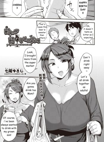 [Nanao Yukiji] Yoi ga Sameru Sono Mae ni | Before He Wakes Up (COMIC AUN 2019-02) [English] 
