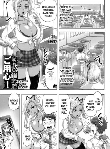 [Akigami Satoru] Be Careful of Trial Hypnosis! (Jikkyou! Namahame Saimin Housoukyoku – Hypnotic Broadcasting Station) [English]