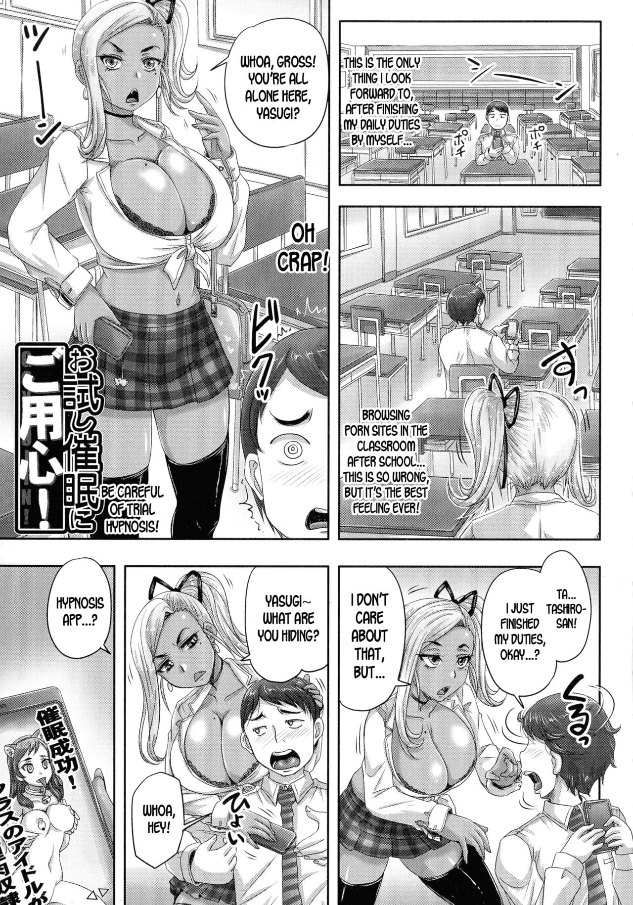 [Akigami Satoru] Be Careful of Trial Hypnosis! (Jikkyou! Namahame Saimin Housoukyoku – Hypnotic Broadcasting Station) [English]