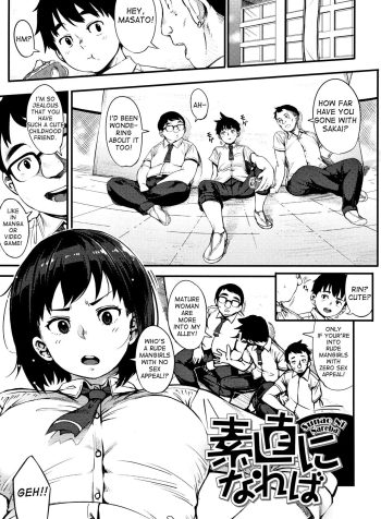 [Rocket Monkey] Sunao ni Nareba | If You Were More Straightforward (COMIC HOTMILK 2015-08) [English]