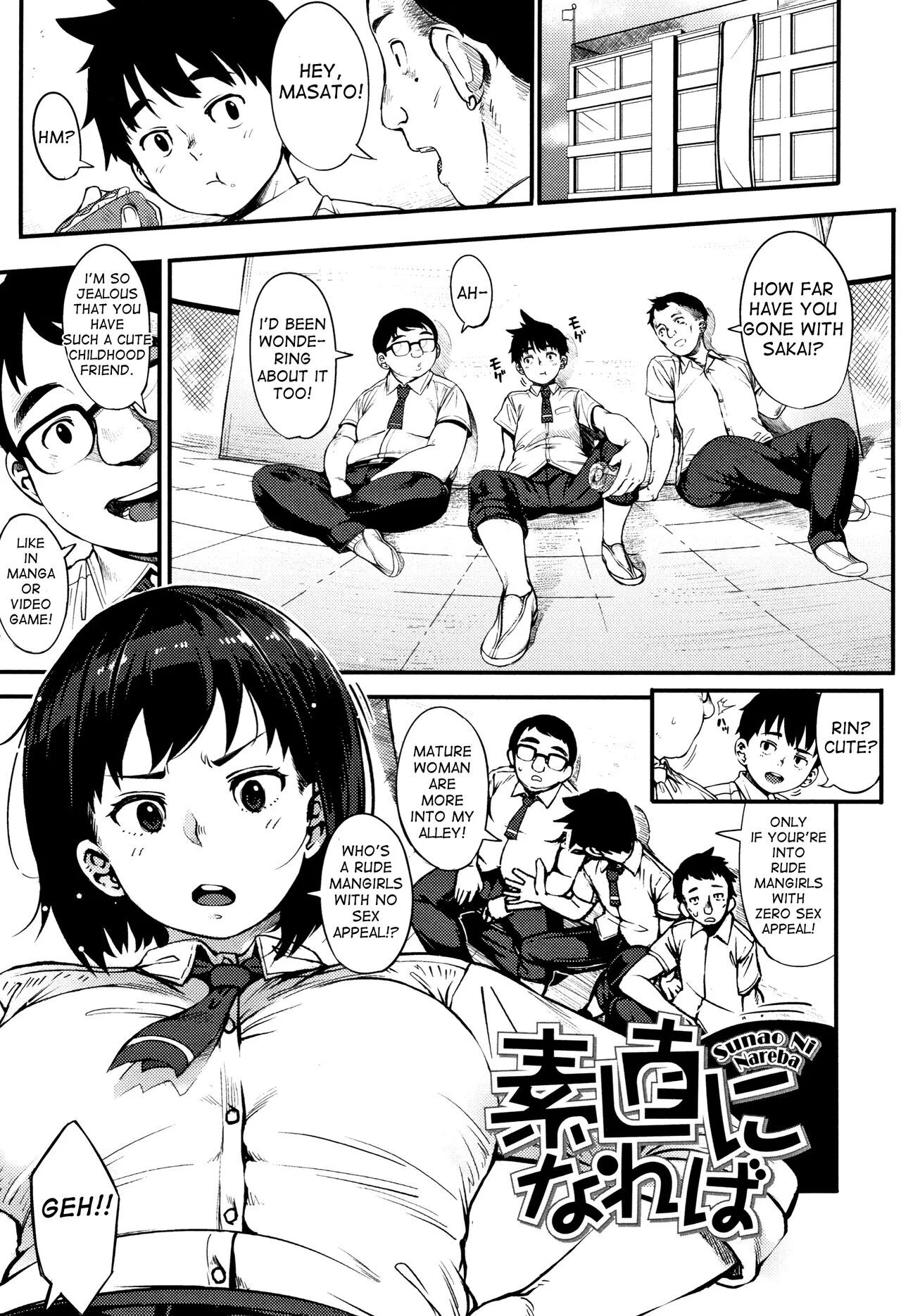 [Rocket Monkey] Sunao ni Nareba | If You Were More Straightforward (COMIC HOTMILK 2015-08) [English]