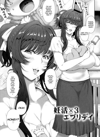 [Tawara Hiryuu] Ninkatsu x3 Everyday (Juku Mesu) [English]