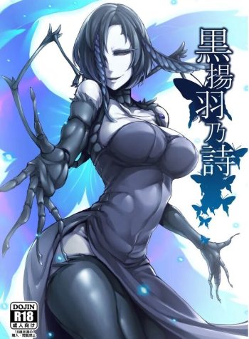 (C91) [Nanbou Hitogakushiki (Nakamura Regura)] Kuroageha no Uta [English]