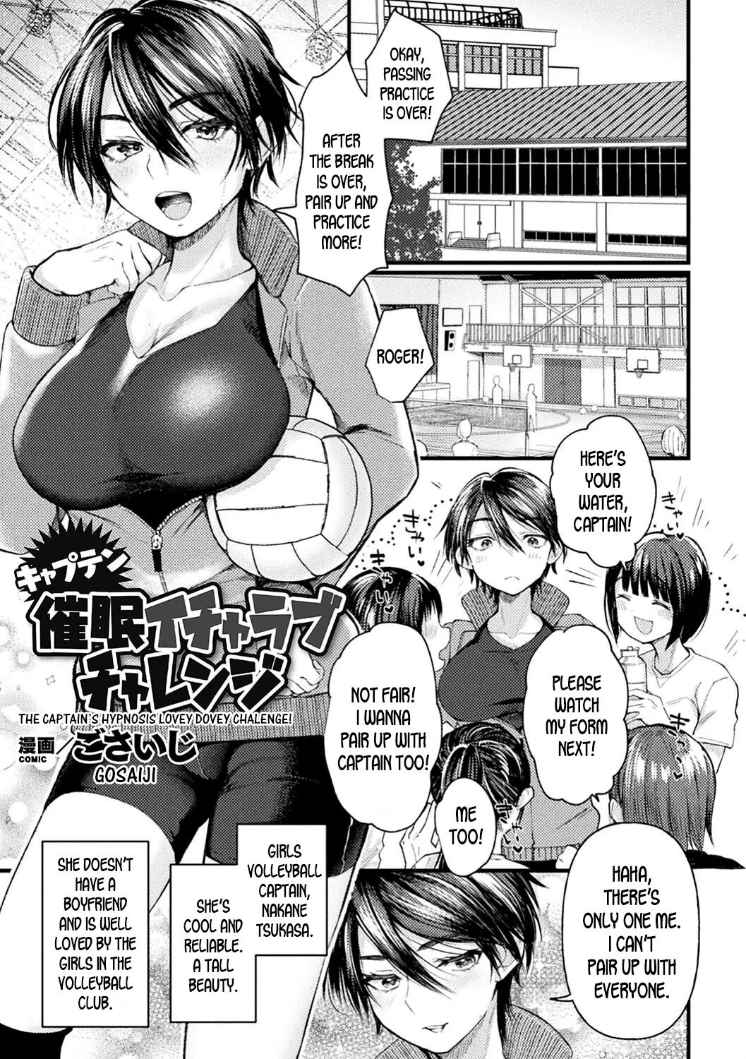 [Gosaiji] Captain Saimin Icha Love Challenge | The Captain’s Hypnosis Lovey Dovey Challenge (2D Comic Magazine Saimin Kyousei Wakan Ijirare Heroine Mesukoi Acme! Vol. 1) [English]