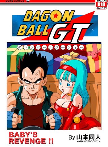 [Yamamoto Doujin (Yamamoto)] Baby no Fukushuu!! | Baby’s Revenge!!(Dragon Ball GT) [English]