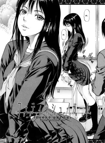 [Kabuki Shigeyuki] Fetish Girl (Seifukukei Joshi) [English]
