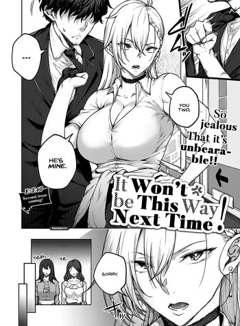 [Hiroya] Tsugi wa Kou wa Ikanai kara na! | It won’t be this way next time! (COMIC ExE 39) [English]