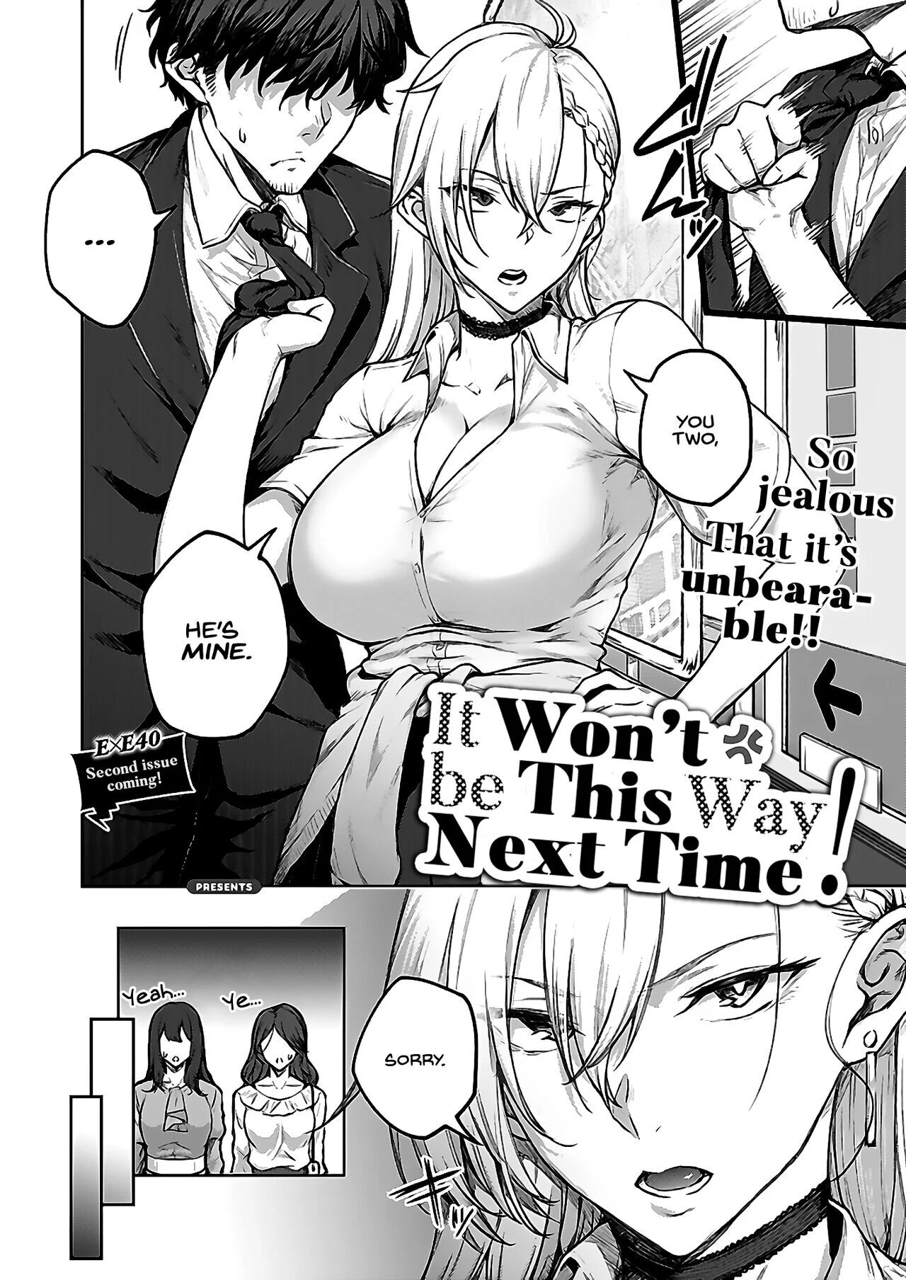 [Hiroya] Tsugi wa Kou wa Ikanai kara na! | It won’t be this way next time! (COMIC ExE 39) [English]