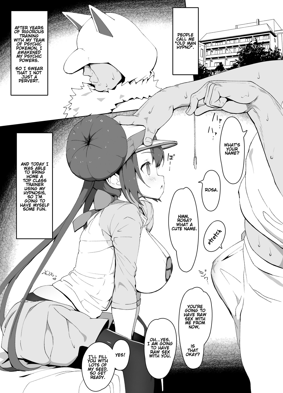 [Mannen Dokodoko Dondodoko (Tottotonero Tarou.)] Mei-chan saimin manga (Pokémon Black 2 and White 2) [English]