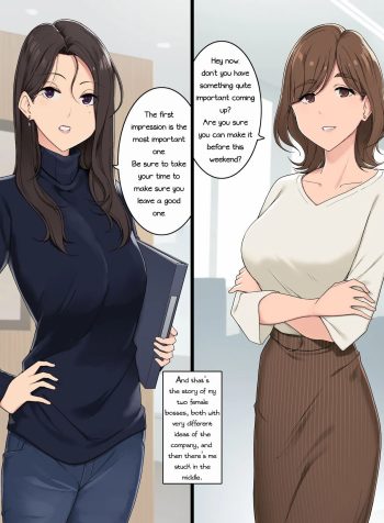 [Wakamatsu] Onna Joushi Futari ni Ryougawa kara Semerarete Nou Bug-rasareru Hanashi | Beset on Either Side by My Female Superiors, My Brain Short-Circuited [English]